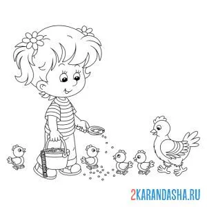Раскраска девочка кормит цыплят