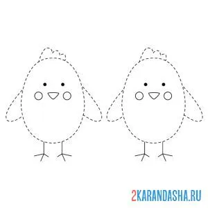 Раскраска два цыпленка обведи линии