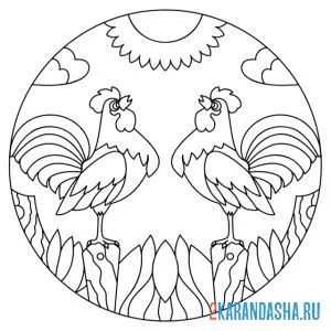 Раскраска два петуха