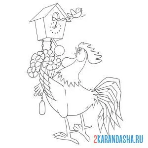 Раскраска петух поправляет часы