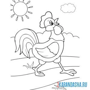 Раскраска петух осматривает владения