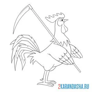 Раскраска петух с косой