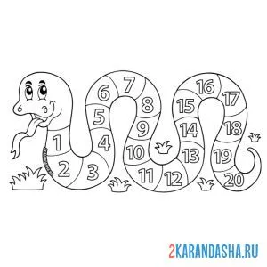 Раскраска змея с цифрами