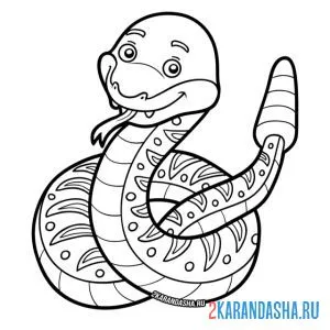 Раскраска гремучая змея