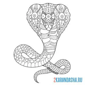 Раскраска кобра змея