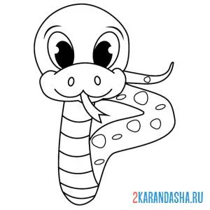 Раскраска маленький змееныш
