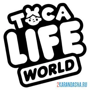 Раскраска логотип тока бока лайф ворлд
