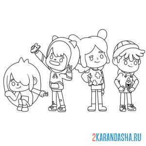 Раскраска toca boca life world подростки