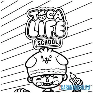 toca boca life world заставка