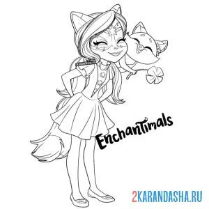 Раскраска энчантималс фелисити лис и лисенок флик