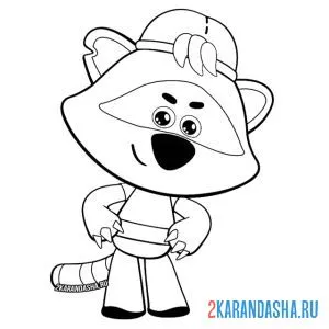 Раскраска ми-ми-мишки саня привет