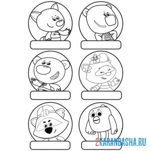 Раскраска ми-ми-мишки фото персонажей впиши имя