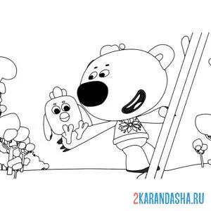Раскраска ми-ми-мишки тучка и цыпа