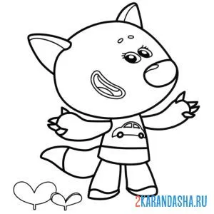 Раскраска ми-ми-мишки лисичка встречает день