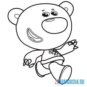 Раскраска ми-ми-мишки тучка бежит