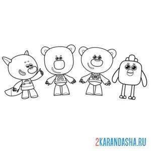 Раскраска лисичка, кеша, тучка и цыпа ми-ми-мишки
