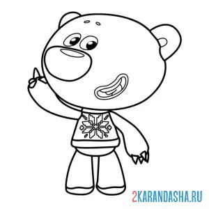 Раскраска ми-ми-мишки белый медведь тучка