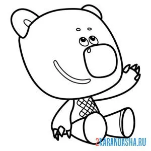 Раскраска кеша сидит ми-ми-мишки