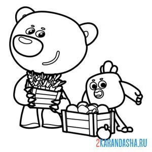 Раскраска тучка и цыпа ми-ми-мишки