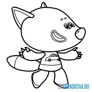 Раскраска лисенок счастлив ми-ми-мишки