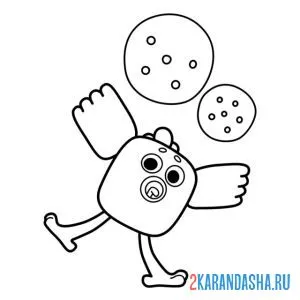 Раскраска цыпа ловит пузыри ми-ми-мишки