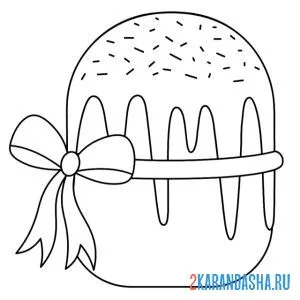 Раскраска кулич пасхальный с ленточкой