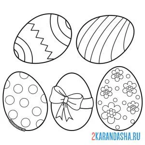 пять пасхальных яиц