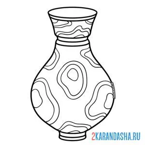 Раскраска вазы с рисунком круги