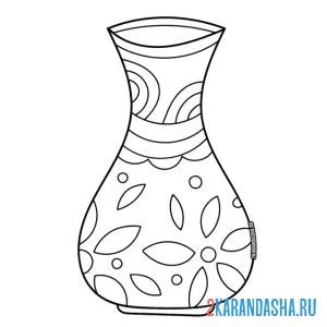 Раскраска вазы с листочками
