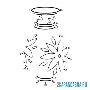 Раскраска обведи по номерам вазу
