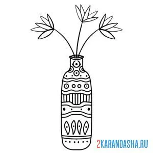 Раскраска бутылочка вместо вазы