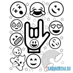 Раскраска смайлы йоу