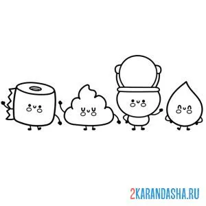 Раскраска смайлик туалет