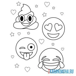 Раскраска смайлики настроение