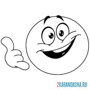 Раскраска смайл позвони мне