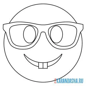 Раскраска смайлик ботаник