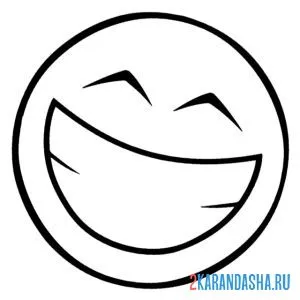Раскраска смайлик ржет
