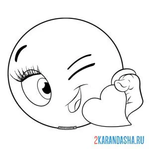 Раскраска смайл с сердечком