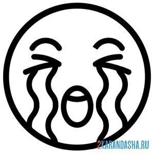 Раскраска смайлик рыдает
