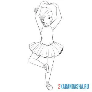 Раскраска балерина хочет стать лучшей
