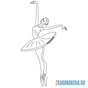 Раскраска стройная высокая балерина