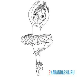 Раскраска подросток балерина