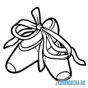 Раскраска маленькие пуанты