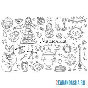 Раскраска наклейки на маселницу