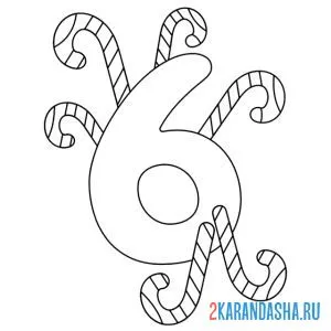 Раскраска цифра 6 посчитай леденцы