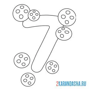 Раскраска цифра 7 посчитай кружки
