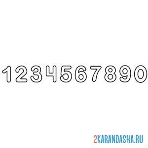 Раскраска цифры подряд
