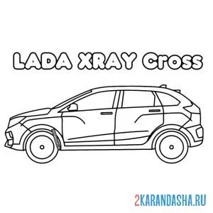 Раскраска лада иксрэй кросс