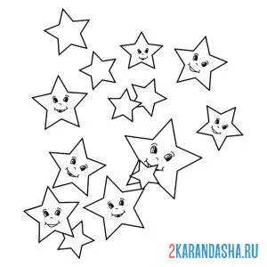 Раскраска звезды улыбаются