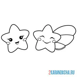 Раскраска звездочки подружки